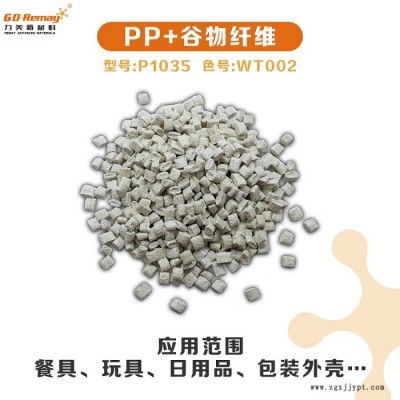 PP-力美材料应用广-PP竹多少钱