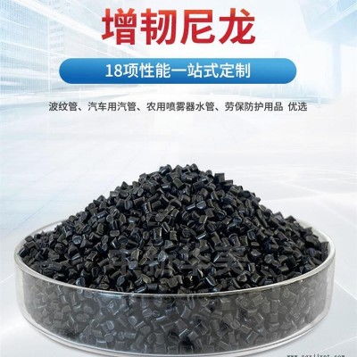 塑胶原料-华焱塑胶-塑胶原料销售