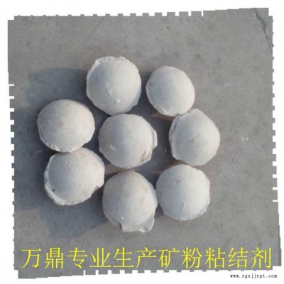 除尘灰粘合剂-万鼎科技-除尘灰粘合剂 氧化铁皮粘合剂
