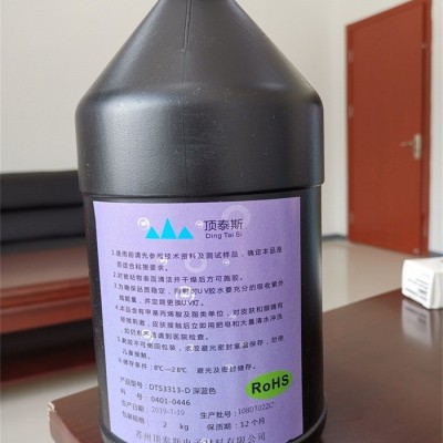 UV胶水-UV胶水收费情况-顶泰斯电子(推荐商家)