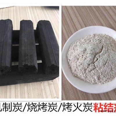 北京镍铁矿粉压球粘结剂加工-华辉粘合剂