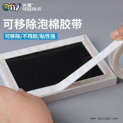 高粘双面胶带厂家-双面胶-邦联定制工厂