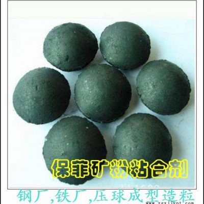 铁粉粘合剂 锰矿粉粘结剂-保菲粘合剂-铁粉粘合剂