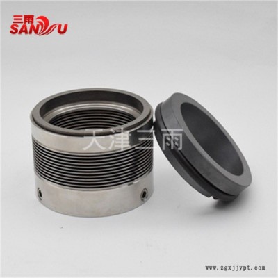 永州机械密封-DL32-120机械密封-三雨(诚信商家)