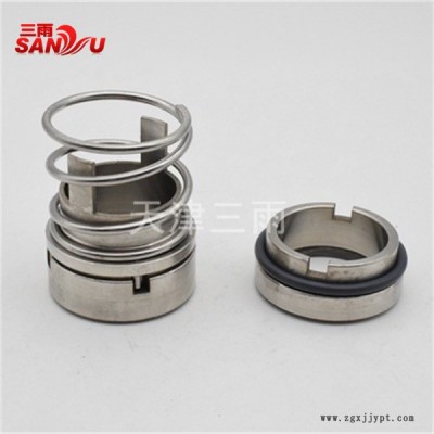 SLZWD300-500A机封-三雨(在线咨询)-黑龙江机封
