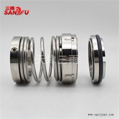 佳木斯机封-三雨-SLZWD300-500C机封