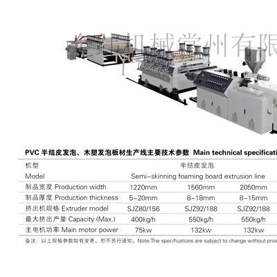 南通锥双螺杆机筒-金纬机械常州挤出设备-锥双螺杆机筒公司