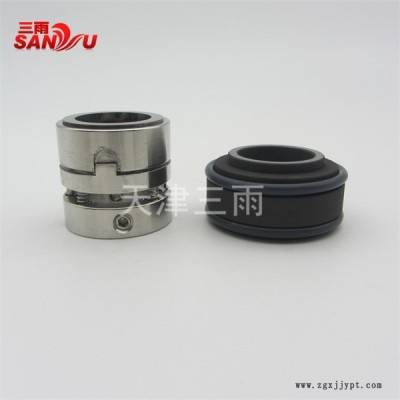 淄博机封-三雨-SLZWD250-400机封