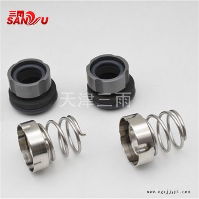 营口机封-三雨-SLZWD250-500C机封