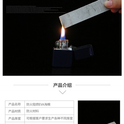 防火膨胀密封条厂家