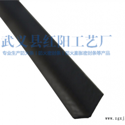 防火膨胀密封条-防火膨胀密封条工艺-红阳(推荐商家)