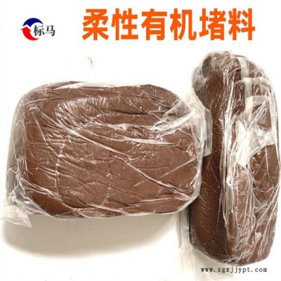 电缆防火堵料-上海防火堵料-河北标马(查看)
