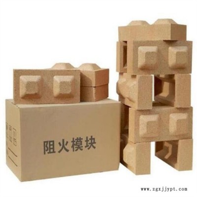新型阻火模块-白城阻火模块-河北标马(查看)