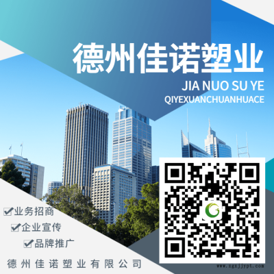 烤漆板保护膜厂家-佳诺厂供大理石保护膜-日照保护膜厂家