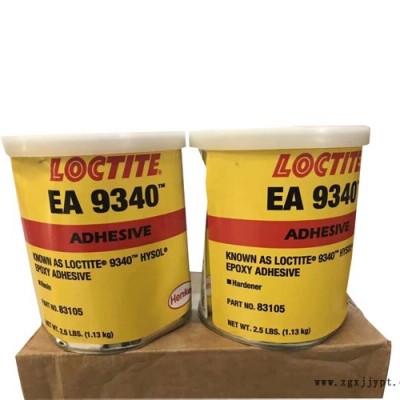 LOCTITE 9340耐腐蚀韧性环氧树脂胶水-华贸达(推荐