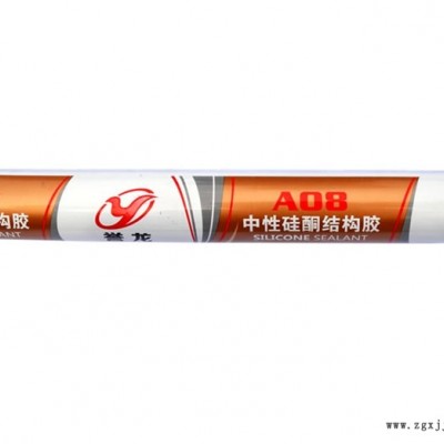 装修防霉胶-耐候胶还是顺和好-装修防霉胶批发