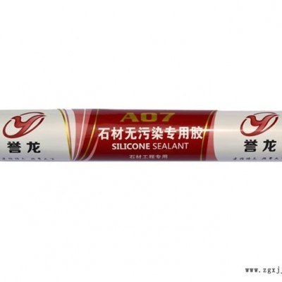 环保玻璃胶批发-顺和胶业(在线咨询)-景德镇环保玻璃胶