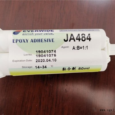 UV胶水联系方式-苏州UV胶水- 顶泰斯电子UV胶