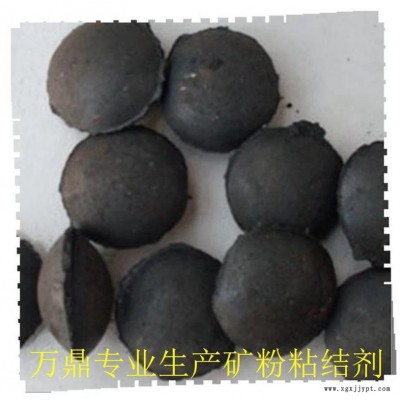 除尘灰粘合剂 磷矿粉粘结剂-万鼎科技-除尘灰粘合剂
