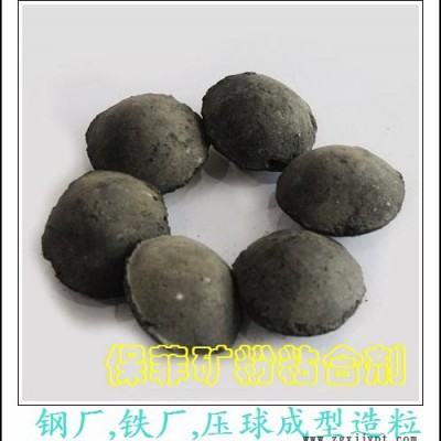 铁粉粘合剂-保菲粘合剂-铁粉粘合剂 萤石粉粘合剂