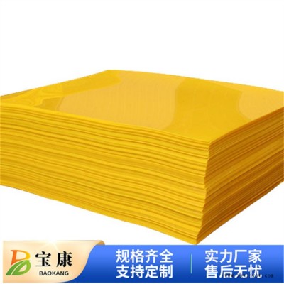低密度聚乙烯板多少钱-低密度聚乙烯板-宝康橡塑让客户满意