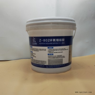 环氧型植筋胶-环氧植筋胶-中安新材料胶粘剂厂家