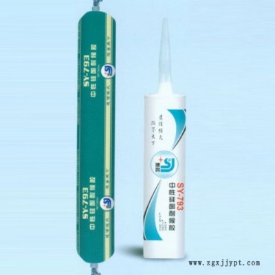 乌海中性玻璃胶-中性玻璃胶价格-顺和胶业(推荐商家)