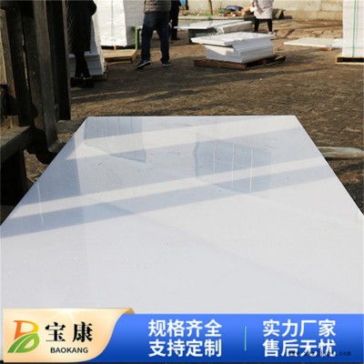 超高分子量聚乙烯板价格-昆明超高分子量聚乙烯板-宝康售后完善