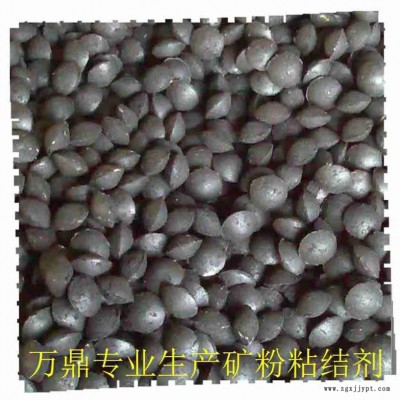 除尘灰粘合剂-除尘灰粘合剂 铁矿粉粘合剂-万鼎科技