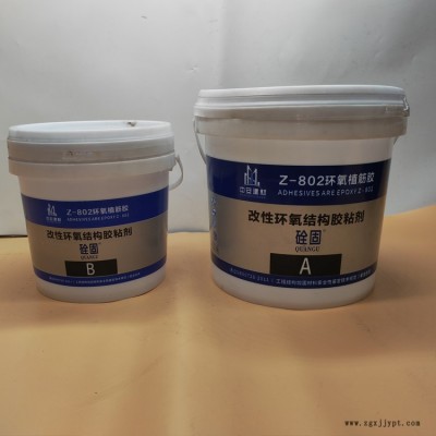 环氧建筑植筋胶厂家-佛山环氧植筋胶-中安新材料价格合理