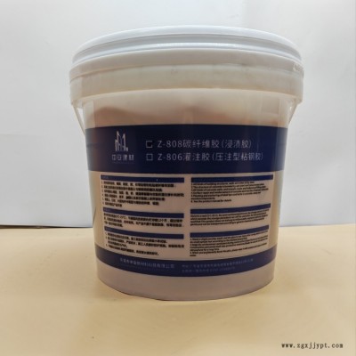 云浮灌注胶-中安新材料价格合理-灌注胶价格