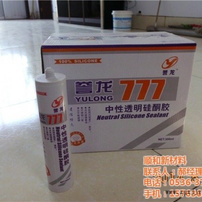 中性玻璃胶招商-南通中性玻璃胶-耐候胶还是顺和好(查看)