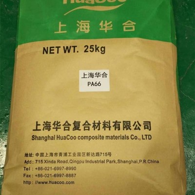 免喷涂PA66金属色