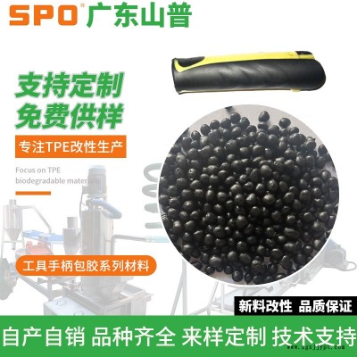 TPE提取管哪家好-TPE提取管-广东山普