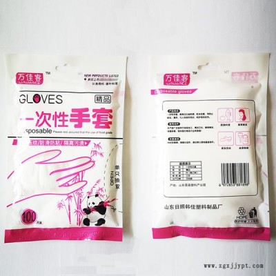 高压一次性手套-日照海川塑料制品公司-高压薄膜一次性手套