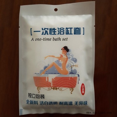 一次性泡澡袋-宝康塑料-一次性泡澡袋婴儿
