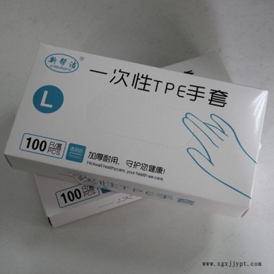 一次性塑料手套的价格-一次性手套-宝康塑料