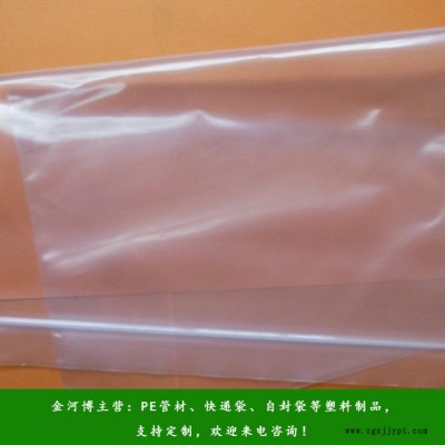 金河博塑业欢迎咨询(图)-自封袋报价-三门峡自封袋