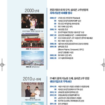 阻燃硅胶布-阻燃硅胶-海龙硅胶(查看)