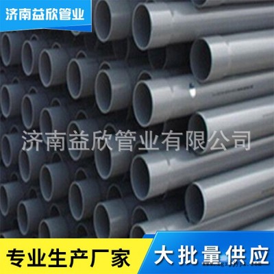 济南益欣管业-滨州建筑PVC农田灌溉管