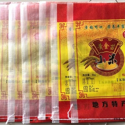 山西硫铵袋-邯郸诺雷包装价格-硫铵袋供应