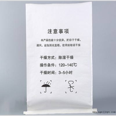 阀口牛皮纸复合袋供货商-青林包装(推荐商家)