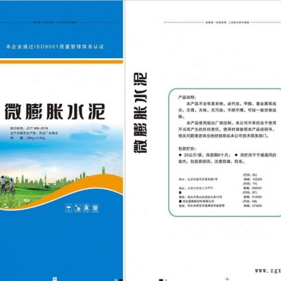 辽宁化工袋厂家-诺雷包装点击咨询-化工袋厂家报价