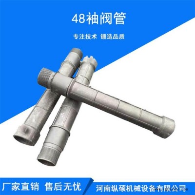 安徽省刚性注浆管 螺纹袖阀管 袖阀管注浆施工方法