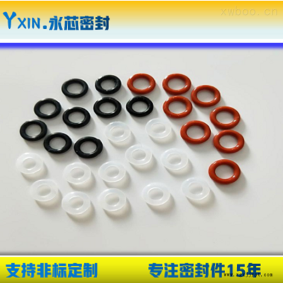 HNBR90AED天然气用密封圈耐石油