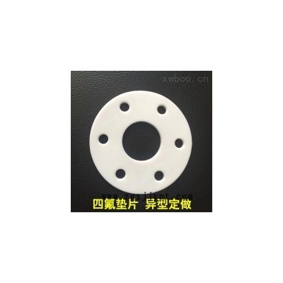 四氟法兰垫片