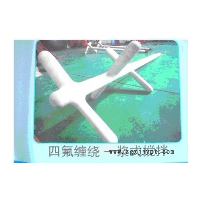 四氟缠绕