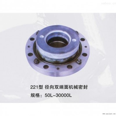 221型搪玻璃釜用机械密封