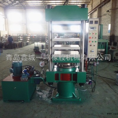 鑫城PLC全自动橡胶硫化机