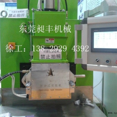 氧化铝5L密炼机，氧化铝5L密炼机